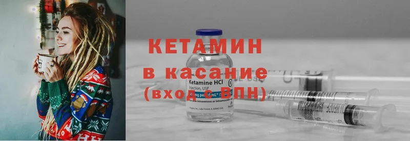 Продажа наркотиков Заволжье Канабис  Cocaine  ГАШ  Меф мяу мяу 