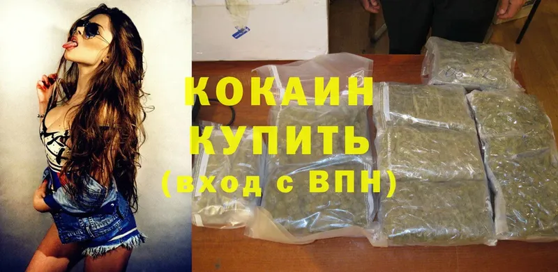 как найти   Заволжье  Cocaine Боливия 