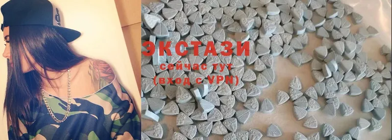 Ecstasy XTC  MEGA как зайти  Заволжье  цена  