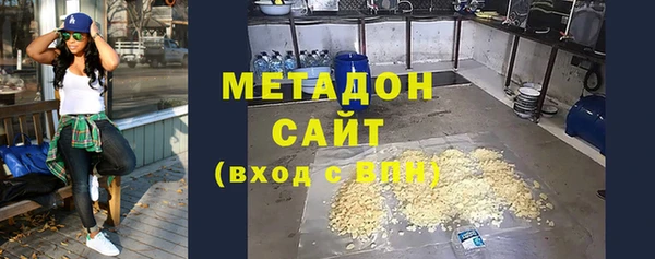 мдма Бронницы