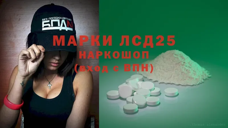 ЛСД экстази ecstasy Заволжье